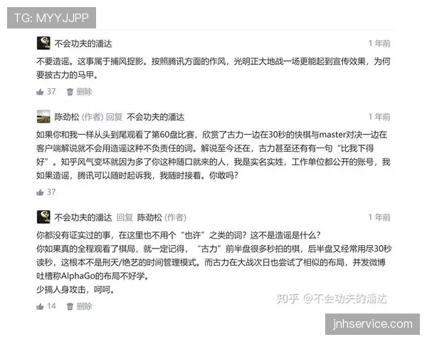 古力居然真有生活不输明星的细节？这日常和棋盘上的他差太多了吧！