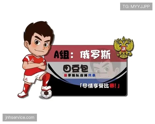 G组出线形势终极预测